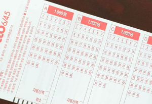 서울 로또 1등 배출 판매점, 2회 이상 1등 배출