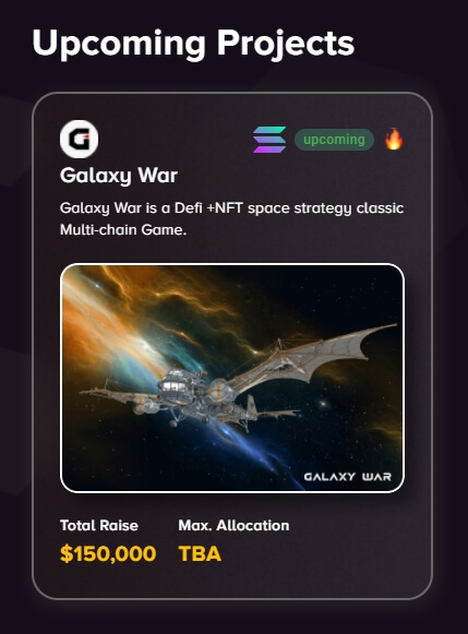 갤럭시워 포스터가 있음