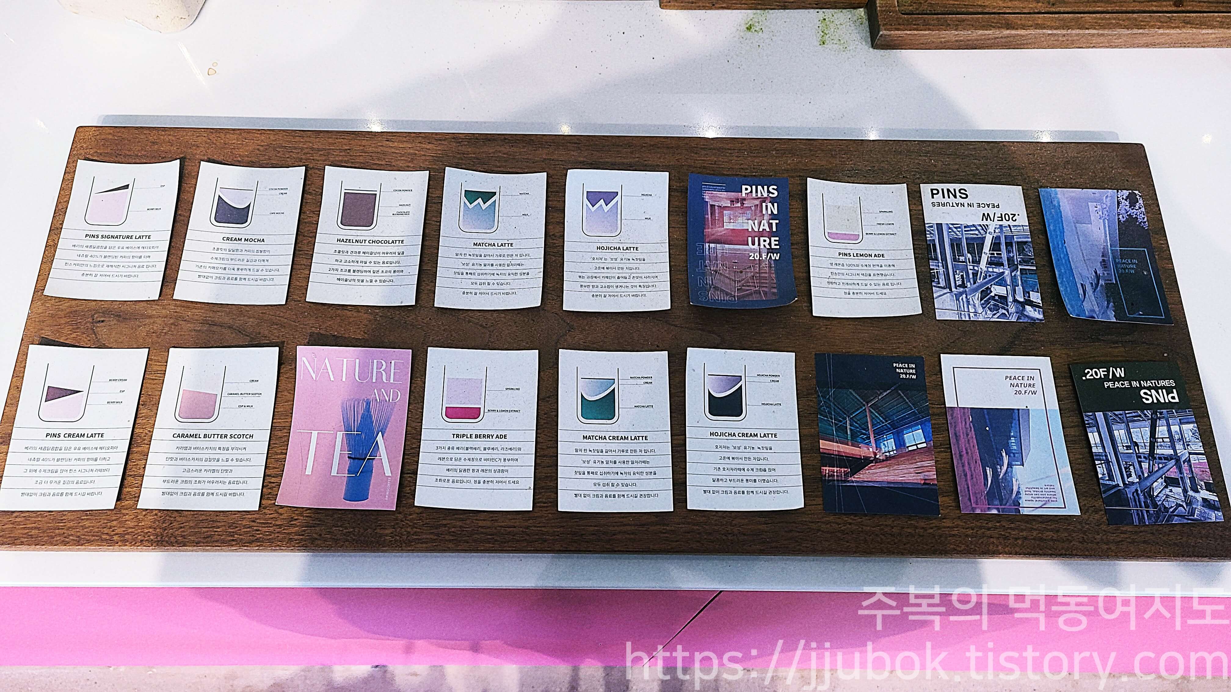 핀스커피-음료-메뉴-설명