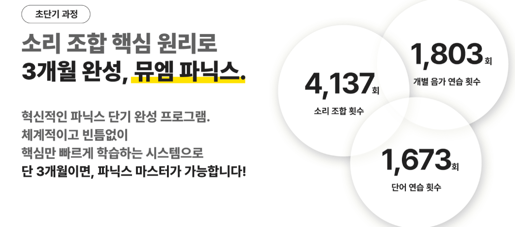 뮤엠영어 숙제사이트 바로가기