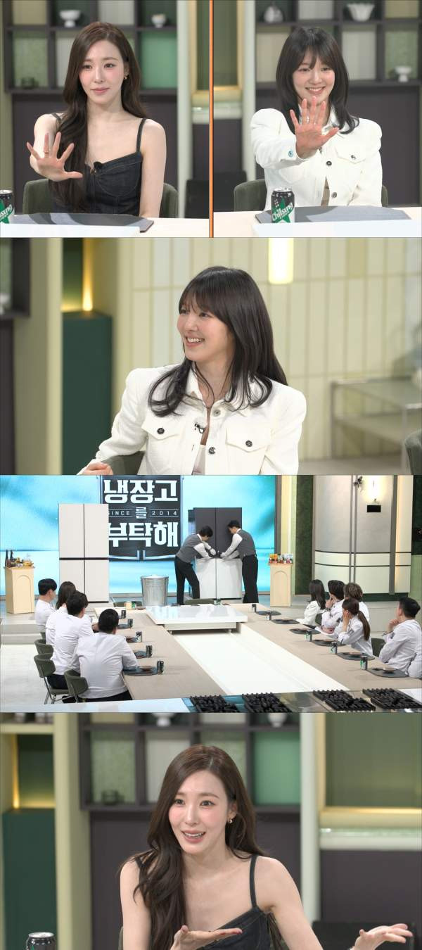 냉부 효연 티파니