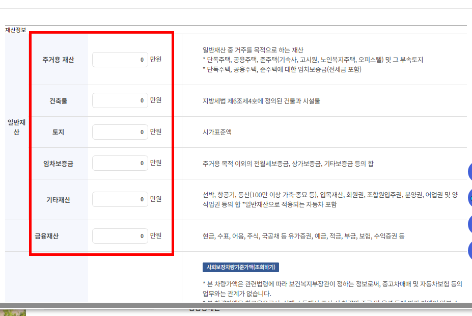 한부모가정 지원금 확인 홈페이지