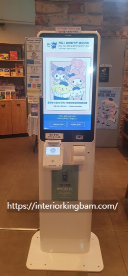 신금호 이디야