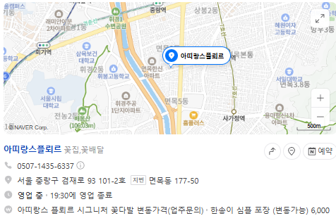 생방송투데이 이색꽃다발 과일꽃다발 채소꽃다발 서울 중랑구 아띠랑스플뢰르