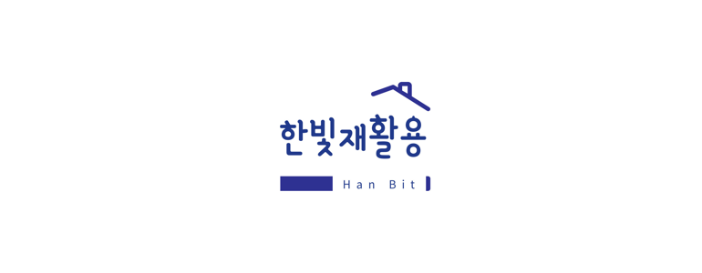 울산 동구 중고가전