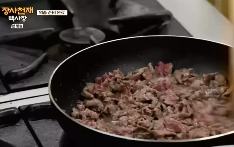 백종원소고기뭇국