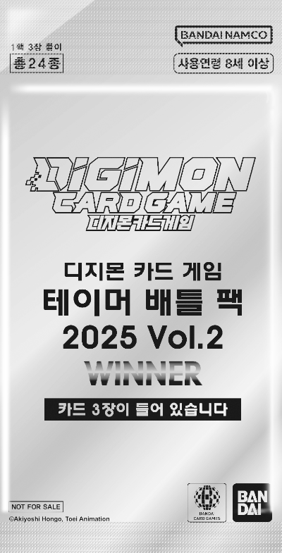 디지몬 카드 게임 테이머 배틀 팩 Vol.2 WINNER