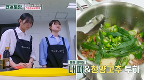 편스토랑-류수영-레시피