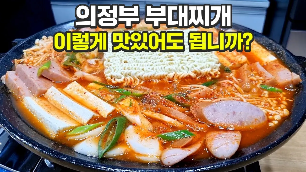 의정부 맛집 베스트10 필수 블루리본 맛집_1