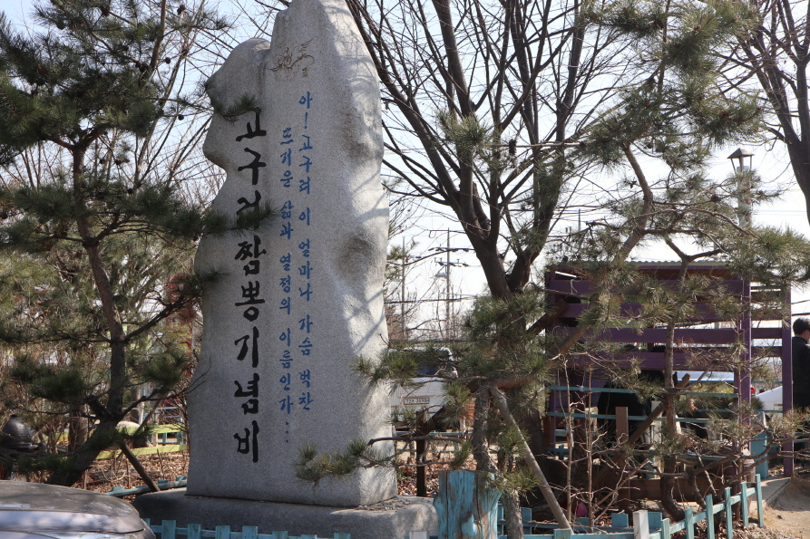 고구려짬뽕-5