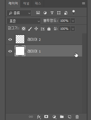 포토샵레이어잠금4