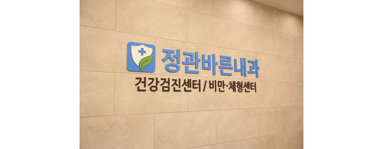 부산 기장군 내과
