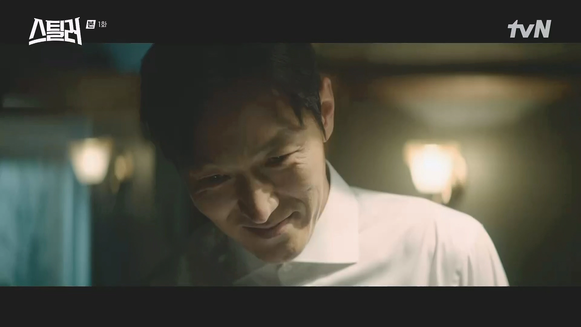 스틸러 등장인물 및 인물관계도 