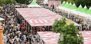 대구떡볶이페스티벌