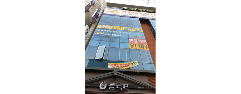 대구 달성군 신경외과
