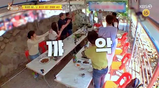 사장님귀는 당나귀귀 장회장 장윤정 황윤성 곽영광 허민영 트롯 노래자랑 대회 회식 한 고양 북한산 계곡 능이 닭백숙 오리백숙 맛집 위치 어디 소개