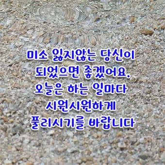 8월 인사말 예시 모음 이모티콘_15