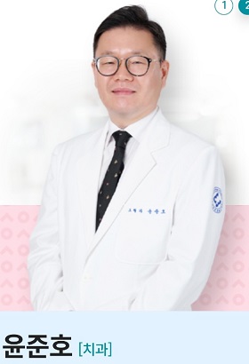 윤준호교수