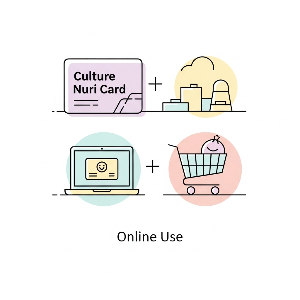 문화누리카드 온라인 사용처 이미지