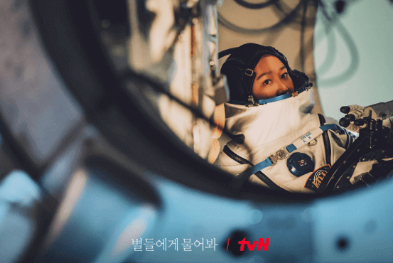 사랑과 꿈을 찾아가는 과정