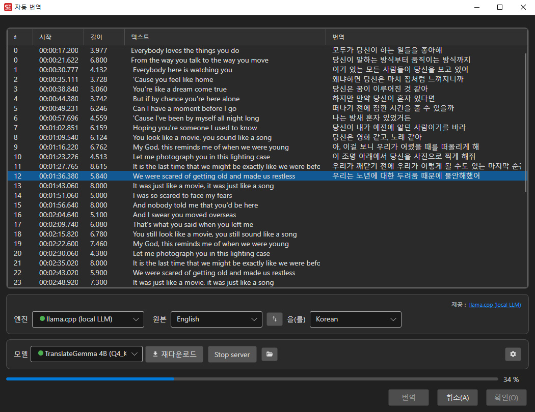 Subtitle Edit auto translate