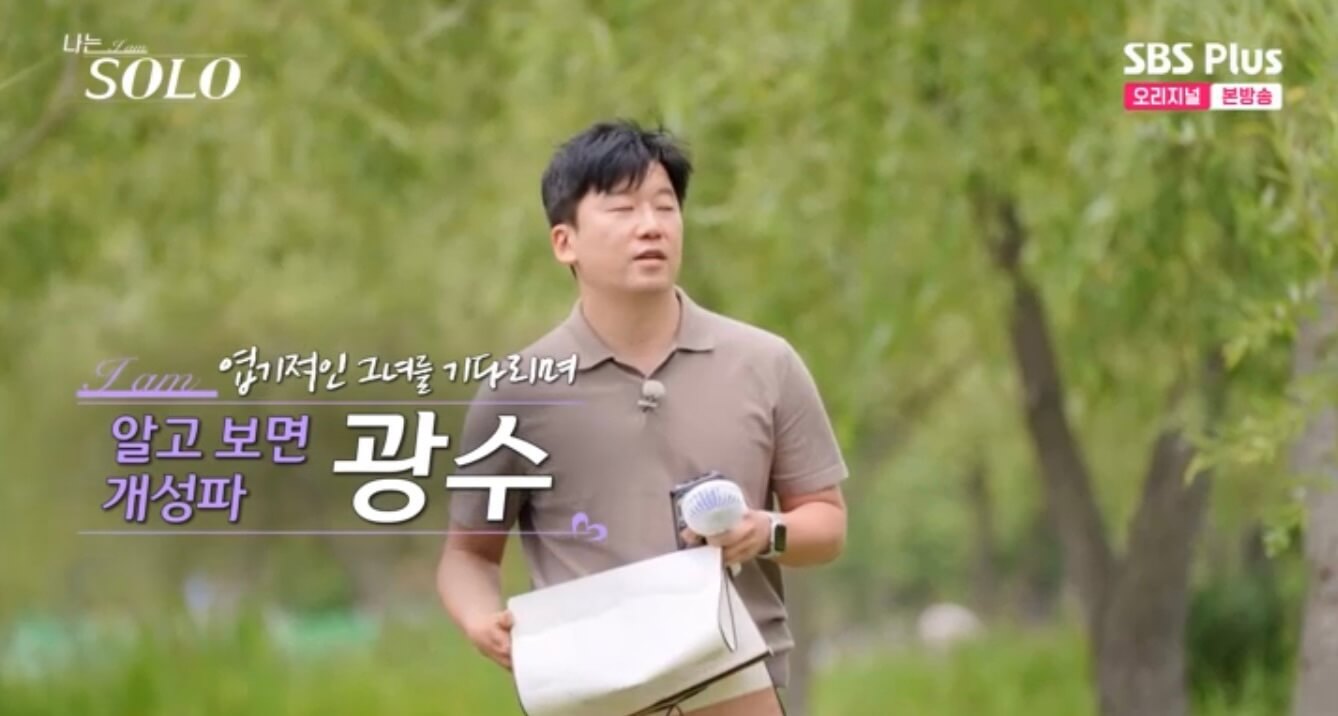 나는 솔로 17기 직업 인스타 영수 영식 영철 상철 광수 영호