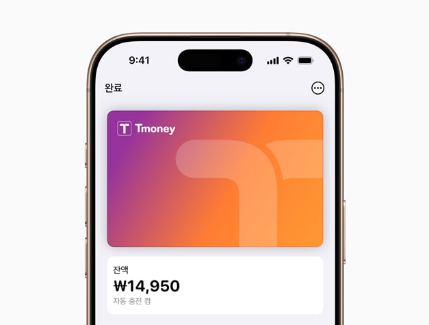 애플페이 티머니 등록하고 자동충전까지 완벽 사용법