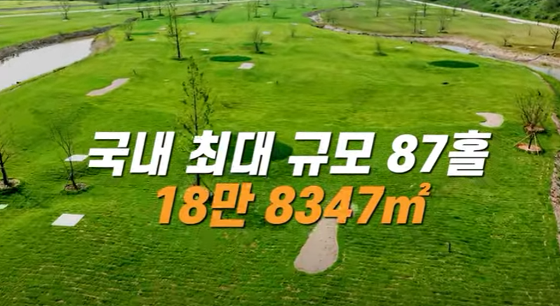 화순파크골프장