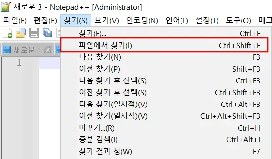 파일에서 찾기
