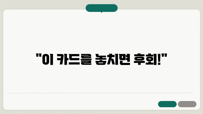 뽐뿌 카드 신용