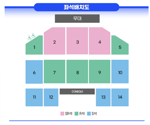 미스터트롯2 고양 콘서트 예매 일정