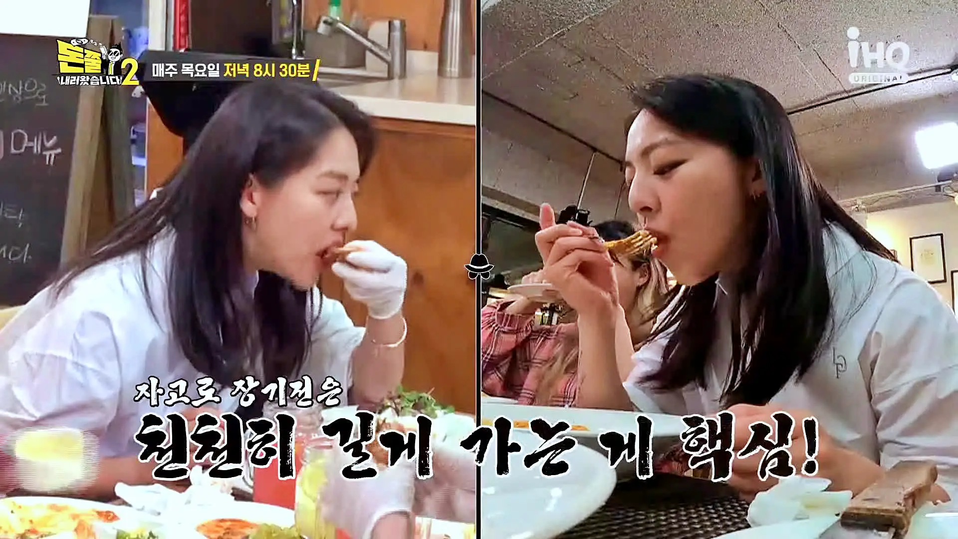 돈쭐내러왔습니다2 이영자 빙상여신 김보름 만리 수향 돈가스와 파스타 조합 돈파스 봉천동 낙성대 백종원 3대천왕 맛집 소개