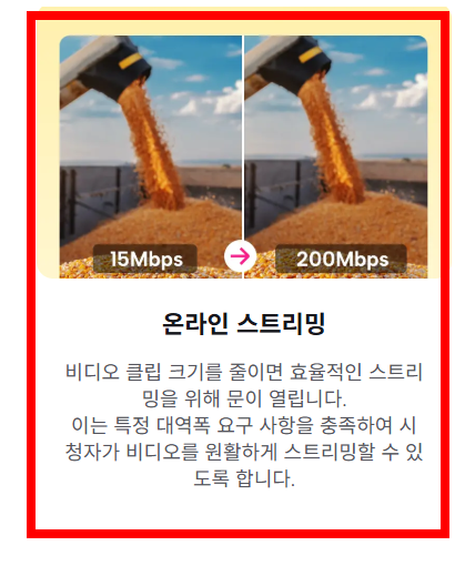 동영상 용량줄이는법 사이트 소개