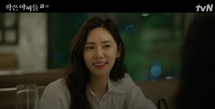 몇부작일까 궁금한 드라마 작은 아씨들 6회 다시보기 줄거리, 인물관계도, 추자연