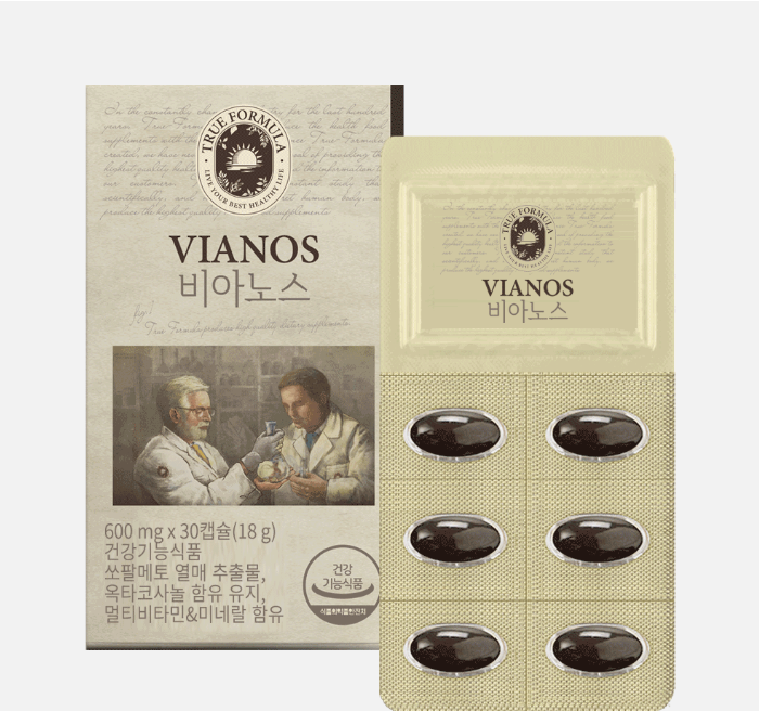 트루포뮬러 비아노스