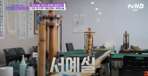 2. 용인 실버타운의 다채로운 부대시설4