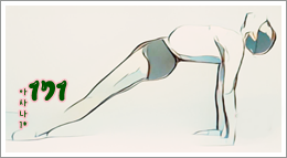 소소한요가 클래스