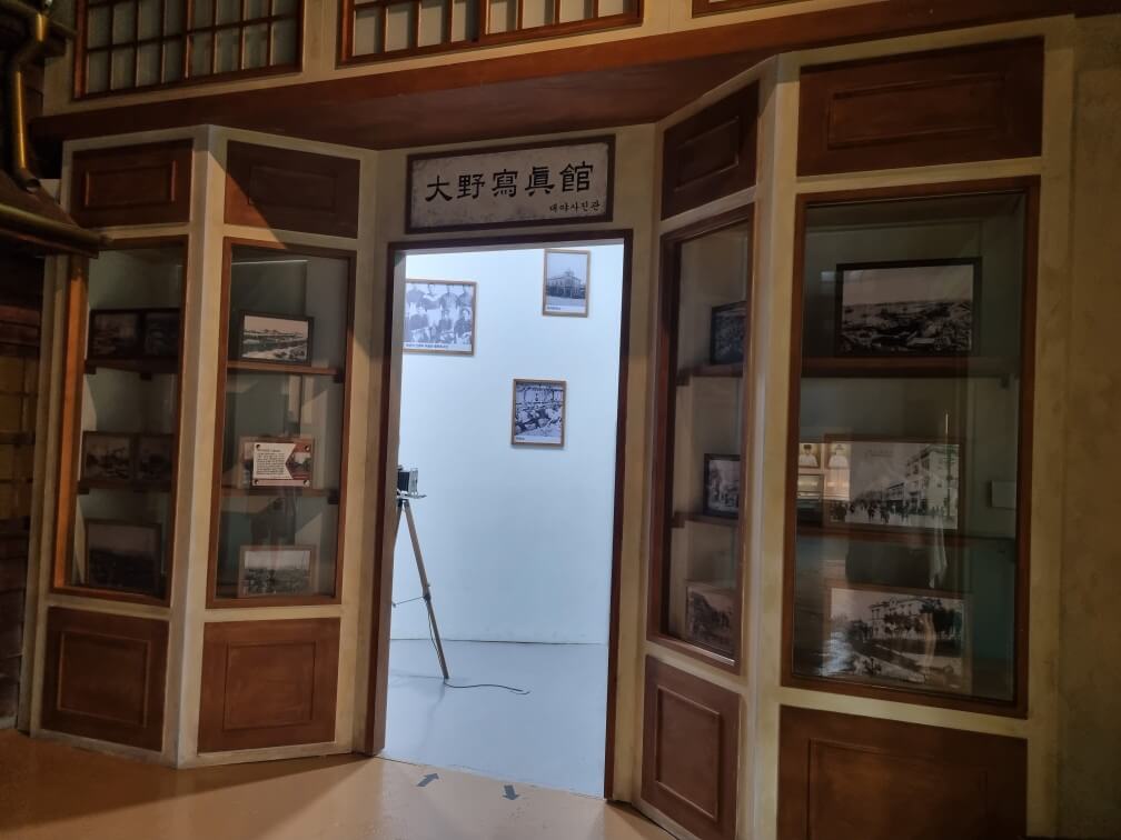 군산근대역사박물관