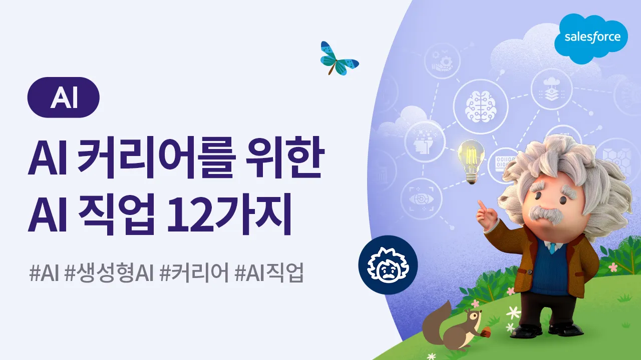 인공지능이 바꾸는 장애인의 삶 AI 기반 보조기기 최신 정보_1