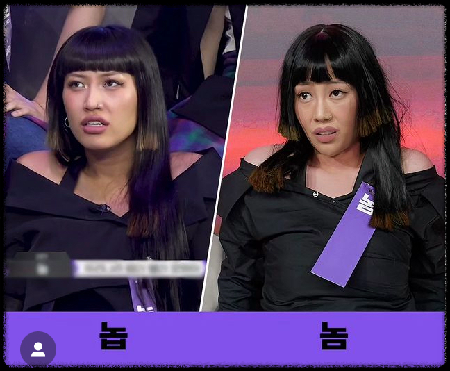 스우파2 패러디 스개파2 리더공개