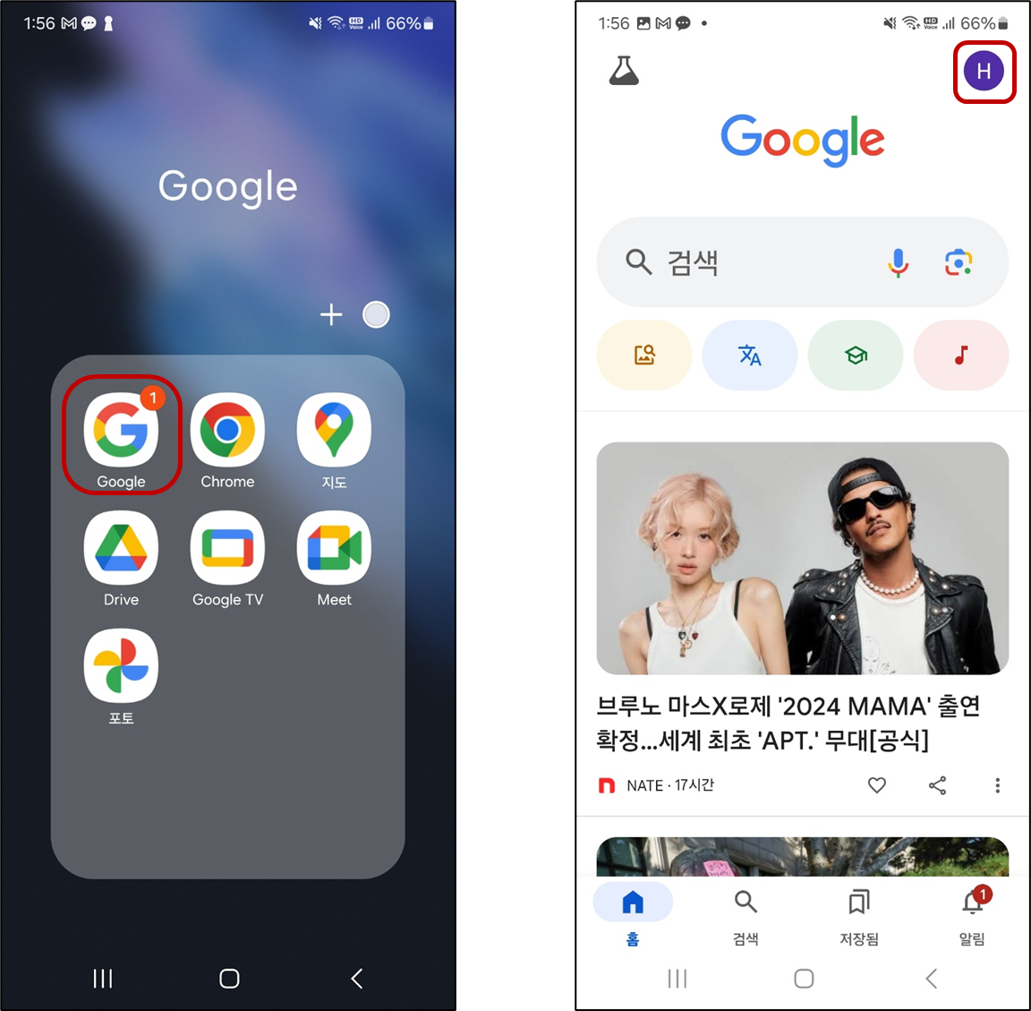 구글 계정 로그아웃 삭제 PC 모바일 방법