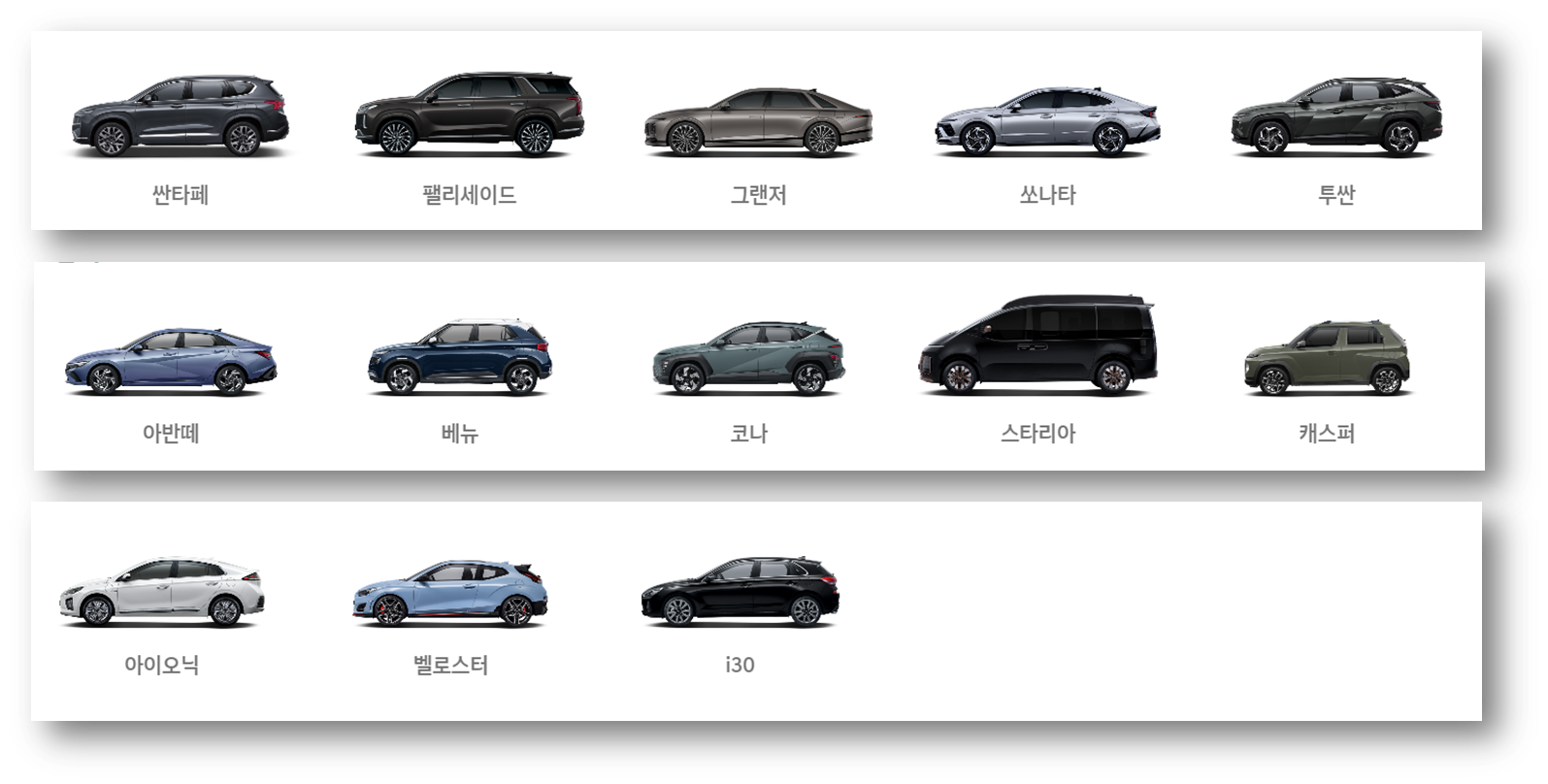 현대자동차 인증중고차, 현대자동차 중고차매매