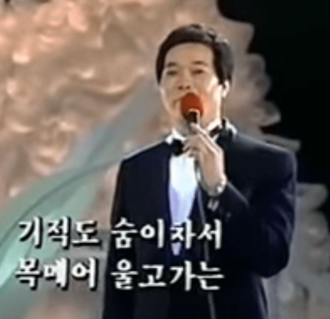 남상규 - 추풍령