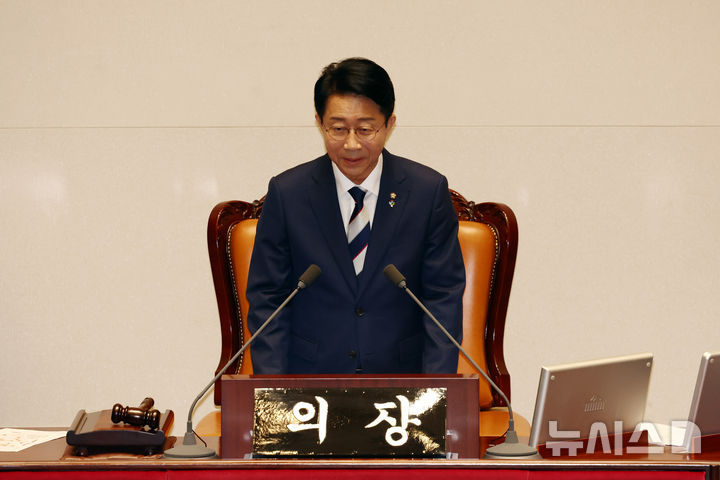 조정식 22대 후반기 국회의장 선출 배경 분석: 1987년 체제 극복 4대 비전과 감사원 국회 이관 개헌안 완벽 정리