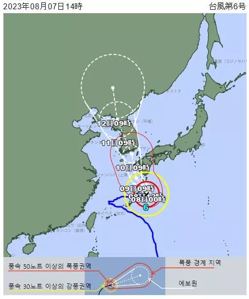 태풍 카눈 "한반도 관통한다" 예상경로 대비법