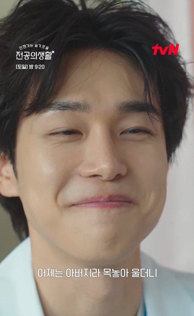 강유석 하이보이즈 언슬전 엄재일, 투바투ost 그날이 오면