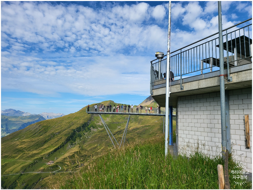 피르스트 게스트하우스(Berggasthaus First)