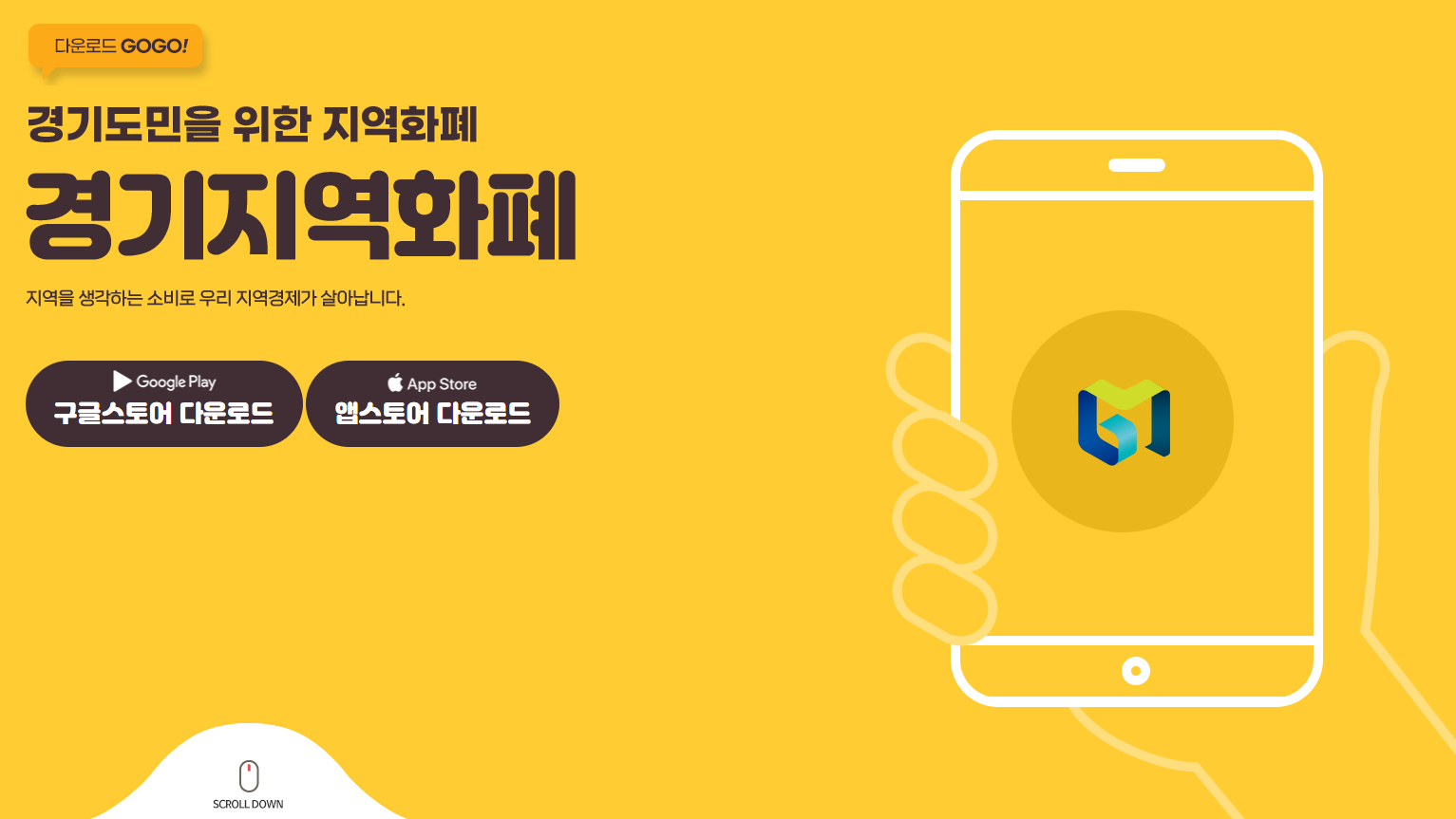 경기도청년면접수당