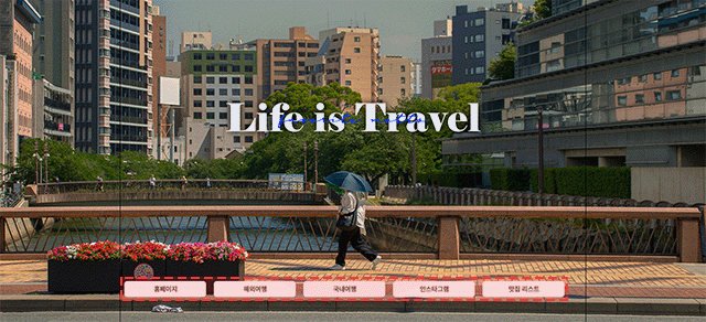 초보자도 따라할 수 있는 간편한 홈페이형 블로그