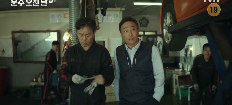 운수오진날_1회